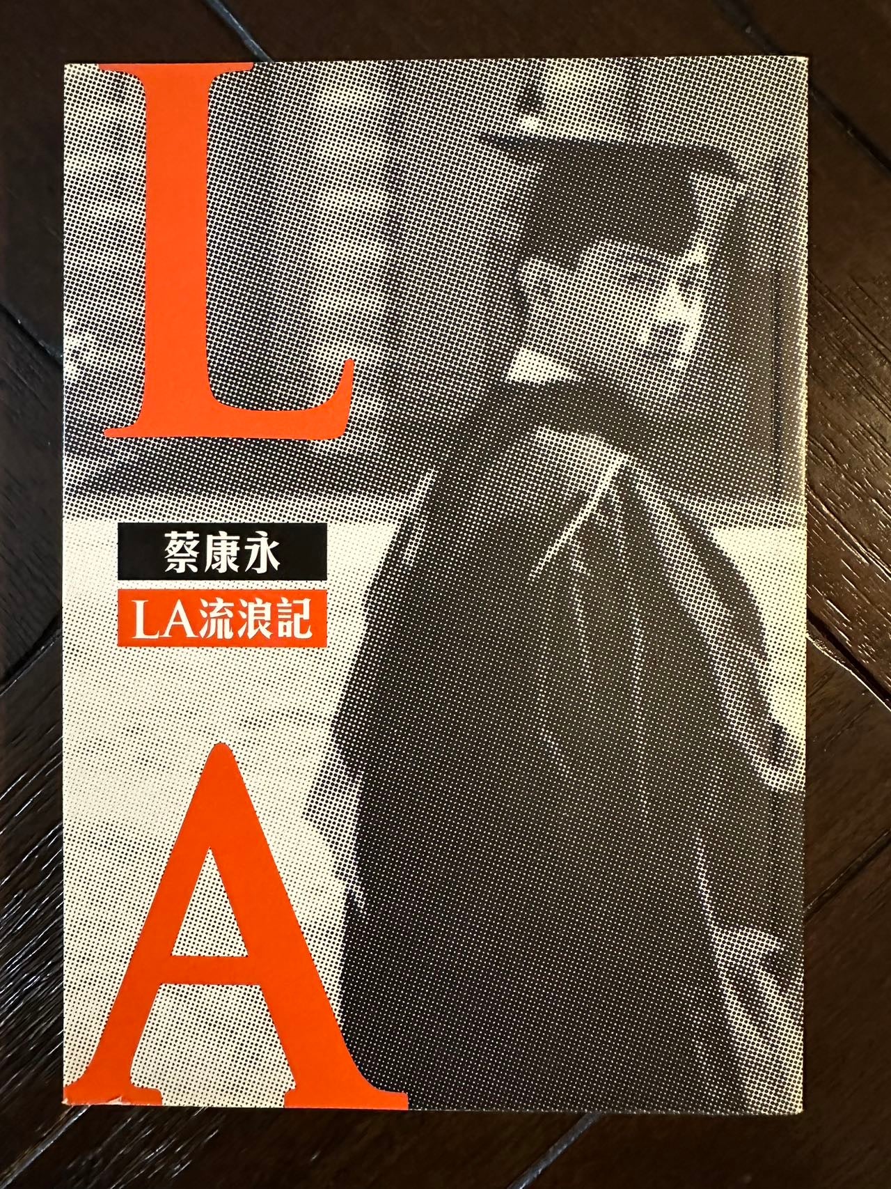 LA流浪记
